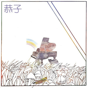 女人下面被艹视频
