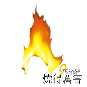 女人下面被艹视频
