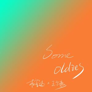 女人下面被艹视频
