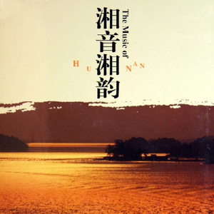 女人下面被艹视频
